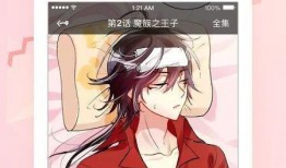 秋日吃瓜小说免费阅读下载,免费阅读下载，尽享小说盛宴