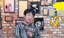 男艺人塌房爆料新闻