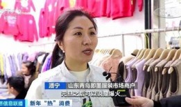 青岛服装厂爆料最新消息,揭秘行业变革与品牌新动向
