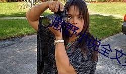 免费1级做爰片在线观看