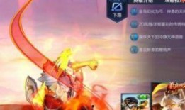 最新皮肤8月爆料