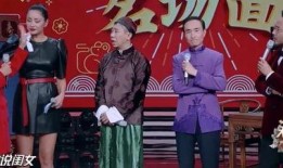 赵丽蓉独家爆料视频,揭秘演艺圈幕后真相