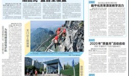 最新爆料湖南新闻头条网,重磅爆料！揭秘最新热点事件详情