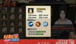 火影忍者最新爆料攻略大全,揭秘最新爆料攻略大全，解锁忍者世界新篇章